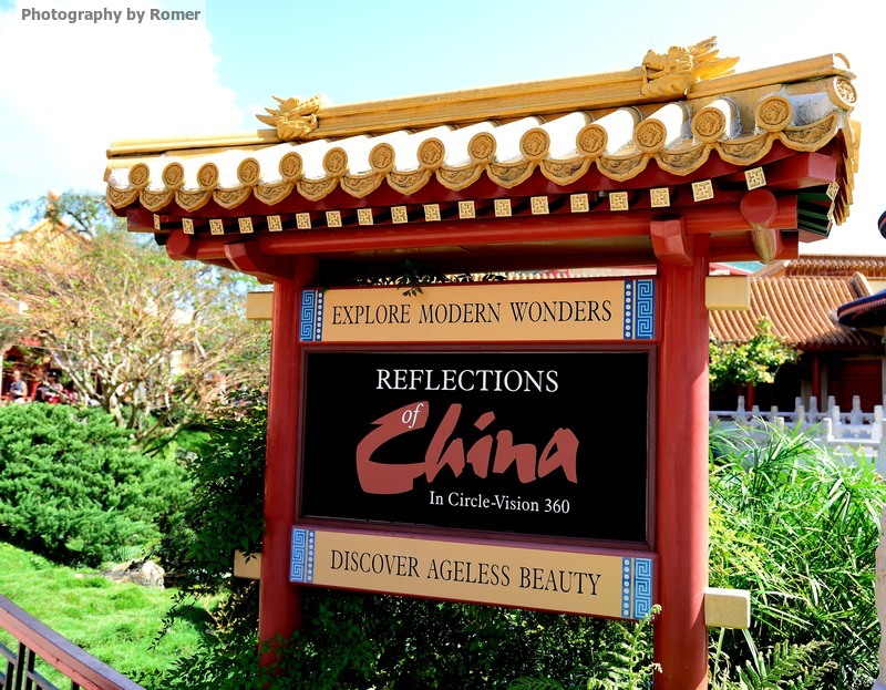 Walt Disney World: Epcot’s Reflections of China
