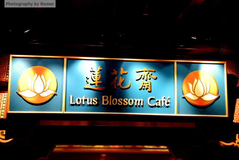 Walt Disney World Dining: Lotus Blossom Cafe at Epcot
